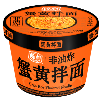 蟹黄拌面