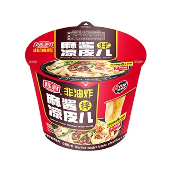 麻酱凉皮儿