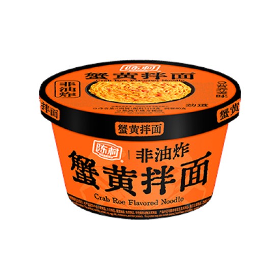 蟹黄拌面